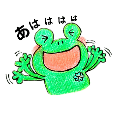 [LINEスタンプ] カエルのクローバーくん