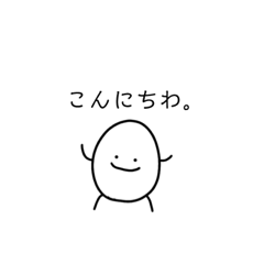 [LINEスタンプ] たまちょん、。