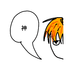 [LINEスタンプ] 棒読みすぎる適当スタンプ