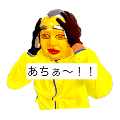 [LINEスタンプ] ぼくなんです