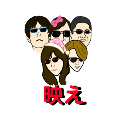 [LINEスタンプ] いい歳した大人たち