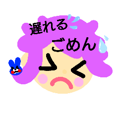 [LINEスタンプ] 紫の髪の女の子①