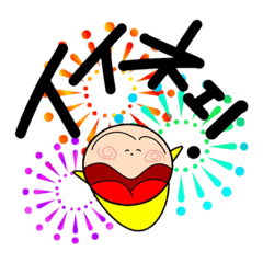 [LINEスタンプ] んめちゃん！