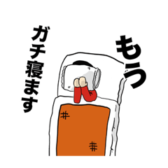 [LINEスタンプ] 私は西村じゃけん3