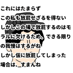 [LINEスタンプ] 言いたいことは言おう