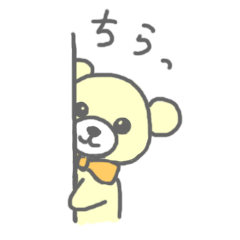 [LINEスタンプ] うぃーあーくまず