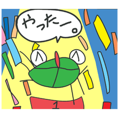 [LINEスタンプ] カブ2