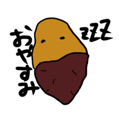 [LINEスタンプ] 安納いっも(令和の夏)