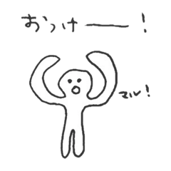 [LINEスタンプ] ゆる〜い毎日