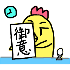 [LINEスタンプ] ひむゅにちゃんb