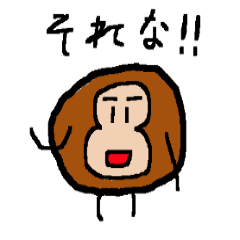 [LINEスタンプ] オサルのスタンプ2
