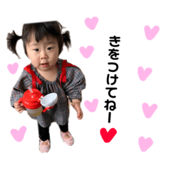 [LINEスタンプ] まなかな スタンプ
