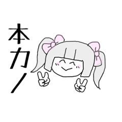 [LINEスタンプ] つよいこスタンプ