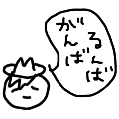 [LINEスタンプ] まさぷん③