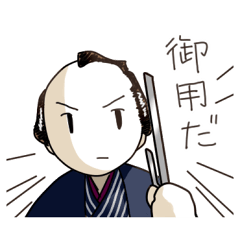 [LINEスタンプ] ゆるふわ平次さん