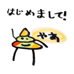[LINEスタンプ] ふんわりソフト