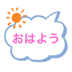 [LINEスタンプ] 普通すぎるありきたりスタンプ