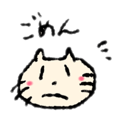 [LINEスタンプ] ゆるいネコのごあいさつスタンプ