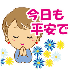 [LINEスタンプ] さわやかな言葉