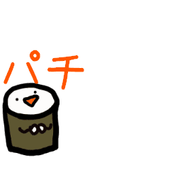 [LINEスタンプ] 動く寿司 日本語・英語