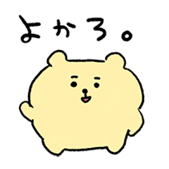 [LINEスタンプ] 博多弁のまるいちゃん