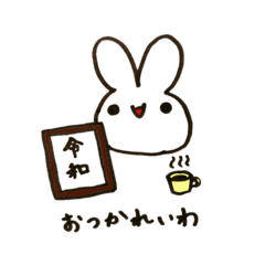 [LINEスタンプ] ゆるゆるうさぴ