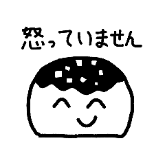 [LINEスタンプ] やさしいたこやき