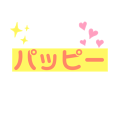 [LINEスタンプ] みんな使いやすいスタンプ