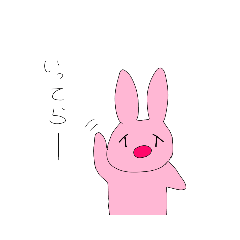 [LINEスタンプ] うささー