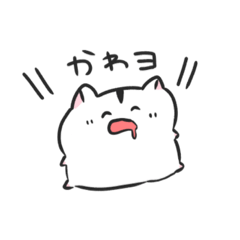 [LINEスタンプ] ハムスターのもちこ