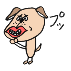 [LINEスタンプ] TARAKO犬