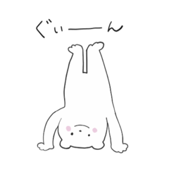[LINEスタンプ] おきらくま
