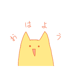 ねこかさかな