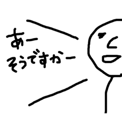[LINEスタンプ] 文字 シンプル2