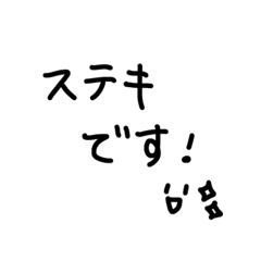 [LINEスタンプ] シンプルゆる文字【敬語】
