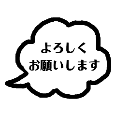 [LINEスタンプ] みんなのチーム(部活連絡 1編)