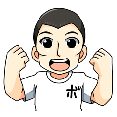 [LINEスタンプ] ボウズのスタンプです。