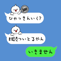 [LINEスタンプ] ぴーすどりのPeaceな吹き出しぃ〜