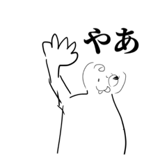 [LINEスタンプ] いか隊長のあいさつぬべじょん