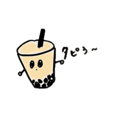 [LINEスタンプ] 毎日つかえるタピオカくん