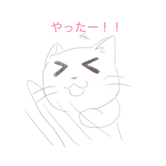 [LINEスタンプ] にゃんこ師匠スタンプ