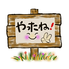 [LINEスタンプ] 掲示板ケイ君