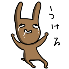 [LINEスタンプ] うさぎーまん