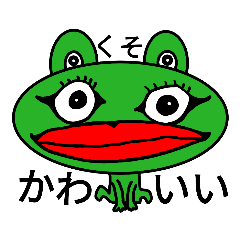 [LINEスタンプ] かなりいい感じのスタンプ