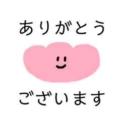 [LINEスタンプ] やさしい〜スタンプ