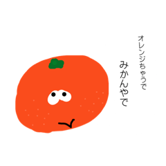 [LINEスタンプ] とっておきのスタンプ2