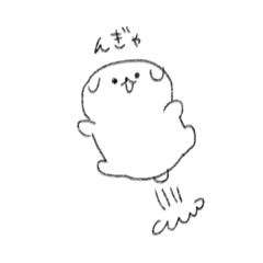 [LINEスタンプ] よくしゃべる丸い犬