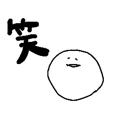 [LINEスタンプ] よく喋るようになったよ