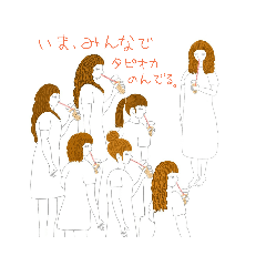 タピオカ女子とリアル動物