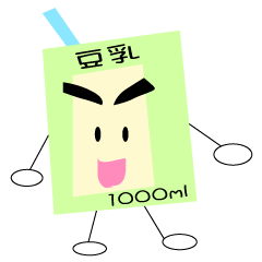 [LINEスタンプ] 豆乳 ボンちゃん